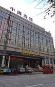 Туры в отель Echarm Hotel (Jingjiang Zhongzhou Road, Fanggu Street)