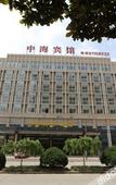 Туры в отель Echarm Hotel (Jingjiang Zhongzhou Road, Fanggu Street)