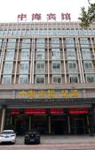 Туры в отель Echarm Hotel (Jingjiang Zhongzhou Road, Fanggu Street)