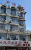 Туры в отель Shell Hotel (Jingjiang Taihe Wuyue Plaza Bus Station)