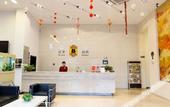 Туры в отель HanTing Premium Hotel (Shanghai Fengxian Sports Center)
