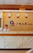 Туры в отель Guangwang Building (Chengdu Kuanzhai alley)