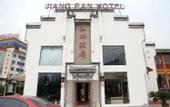 Туры в отель Atour Hotel (Huangshan Ancient Street, Xin'an Riverside)