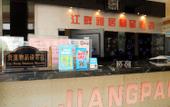 Туры в отель Atour Hotel (Huangshan Ancient Street, Xin'an Riverside)
