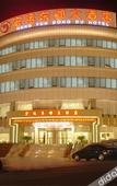 Туры в отель Hong Yun Dong Du Hotel
