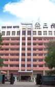 Туры в отель San Qiao Hotel