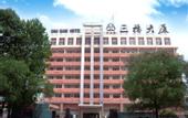 Туры в отель San Qiao Hotel