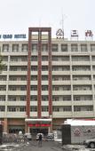 Туры в отель San Qiao Hotel