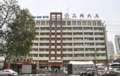 Туры в отель San Qiao Hotel