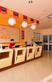 Туры в отель Grace INN Ji`Nan qinghebei road