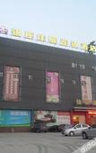 Туры в отель Grace INN Ji`Nan qinghebei road