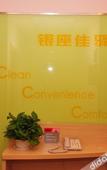 Туры в отель Grace INN Ji`Nan qinghebei road