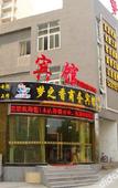 Туры в отель Home Inn Huayi Hotel (Nanjing Sanjiang University Chunjiang Road Subway Station)