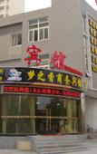 Туры в отель Home Inn Huayi Hotel (Nanjing Sanjiang University Chunjiang Road Subway Station)