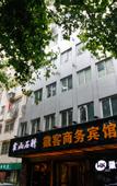 Туры в отель Weike Hotel Hefei Wuhu Road
