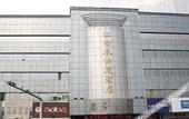 Туры в отель Home Inn Huayi Selected Hotel (Xuzhou Railway Station)