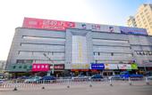 Туры в отель Home Inn Huayi Selected Hotel (Xuzhou Railway Station)