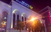 Туры в отель Gemeng Hotel (Jiangnan Sibu Branch, Liuxiang North Exit, Taiyuan)