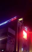 Туры в отель Gemeng Hotel (Jiangnan Sibu Branch, Liuxiang North Exit, Taiyuan)