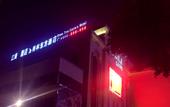 Туры в отель Gemeng Hotel (Jiangnan Sibu Branch, Liuxiang North Exit, Taiyuan)