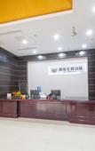 Туры в отель City Comfort Inn Hotel (Qidong Renmin Middle Road Xingfudao)