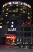 Туры в отель Wen Chang Tiancheng Hotel (Wenchang High-speed Railway Station Wennan Old Street Branch)