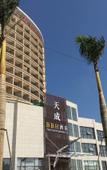 Туры в отель Wen Chang Tiancheng Hotel (Wenchang High-speed Railway Station Wennan Old Street Branch)