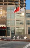 Туры в отель Wen Chang Tiancheng Hotel (Wenchang High-speed Railway Station Wennan Old Street Branch)
