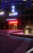 Туры в отель Wen Chang Tiancheng Hotel (Wenchang High-speed Railway Station Wennan Old Street Branch)