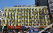 Туры в отель Homeinn · neo (Shenyang Wuwai Market Fengyutan Street)