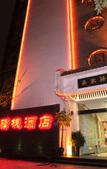 Туры в отель Wujia Yizhan Boutique Inn