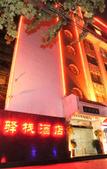 Туры в отель Wujia Yizhan Boutique Inn