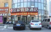 Туры в отель Yijia Boutique Hotel