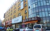 Туры в отель Yijia Boutique Hotel