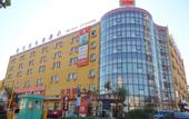 Туры в отель Yijia Boutique Hotel