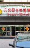 Туры в отель Xana Hotelle Hotel (Shijiazhuang Railway Station East Square Subway Station)