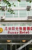 Туры в отель Xana Hotelle Hotel (Shijiazhuang Railway Station East Square Subway Station)