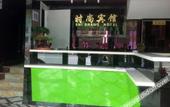 Туры в отель Bole Shi Shang Hotel