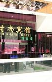 Туры в отель Bole Shi Shang Hotel