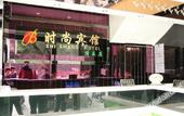 Туры в отель Bole Shi Shang Hotel