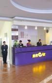 Туры в отель Home Inn Huaxuan Hotel (Botou Hongqi Street Branch)