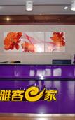Туры в отель Home Inn Huaxuan Hotel (Botou Hongqi Street Branch)