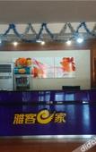 Туры в отель Home Inn Huaxuan Hotel (Botou Hongqi Street Branch)