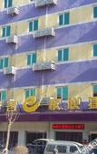 Туры в отель Home Inn Huaxuan Hotel (Botou Hongqi Street Branch)