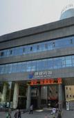 Туры в отель Jianyin Hotel