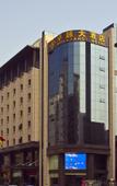 Туры в отель BRILLIANCE HOTEL