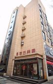 Туры в отель Xike Wujiantang Chinese Style Hotel (Shaanxi History Museum Datang Everbright City Store)