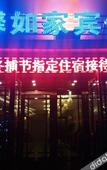 Туры в отель Home Inn Huayi Hotel (Kangping Hanguang Street)