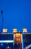 Туры в отель Home Inn Huayi Hotel (Kangping Hanguang Street)