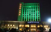 Туры в отель Kunyu Hotel